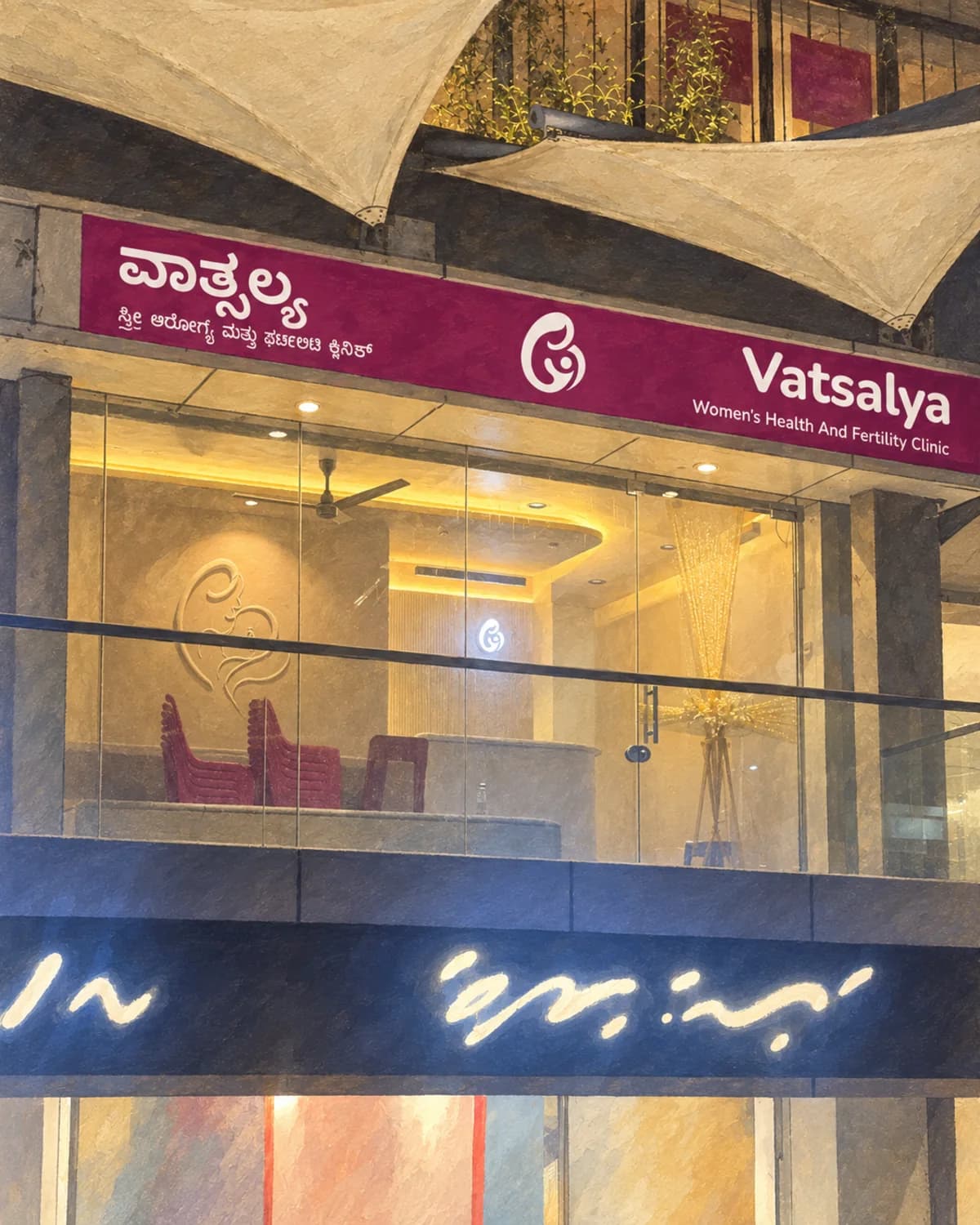 Painted Vatsalya clinic front in the evening: shade sails, the magenta signboard, and the lit glass front of the reception on the upper ground floor